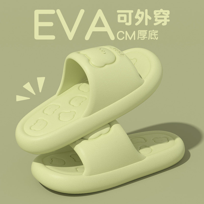 EVA卡通小熊儿童拖鞋女童夏季2025新款室内防滑厚底亲子凉拖鞋男