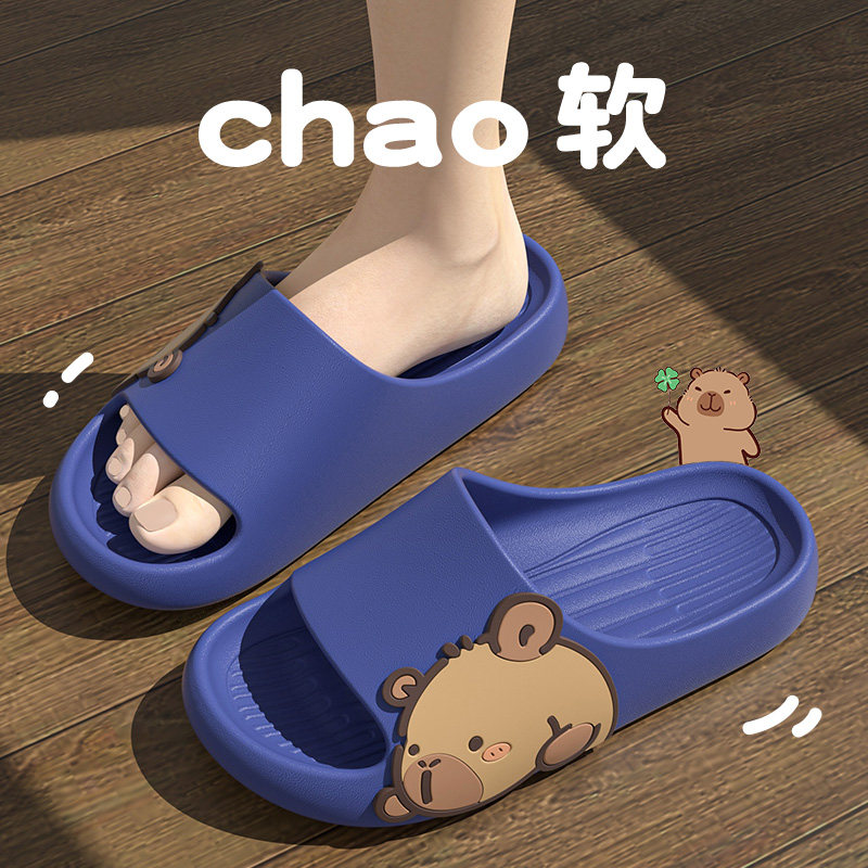卡通亲子儿童拖鞋男童2026新款室内居家浴室洗澡防滑软底凉拖鞋女,淘宝优惠券,粉丝福利购,淘宝优惠卷