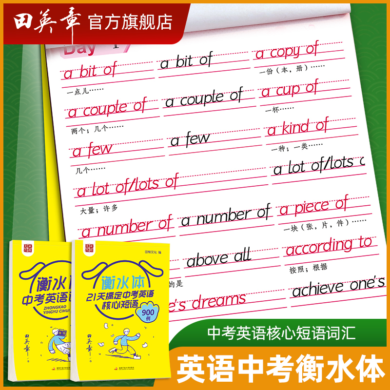 核心训练英文 新人首单立减十元 22年3月 淘宝海外 核心训练英文 新人首单立减十元 22年3月 淘宝海外