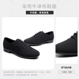 Мужская танцевальная обувь Страна Стандарт Двойной танец, современная дружба Латинская танце