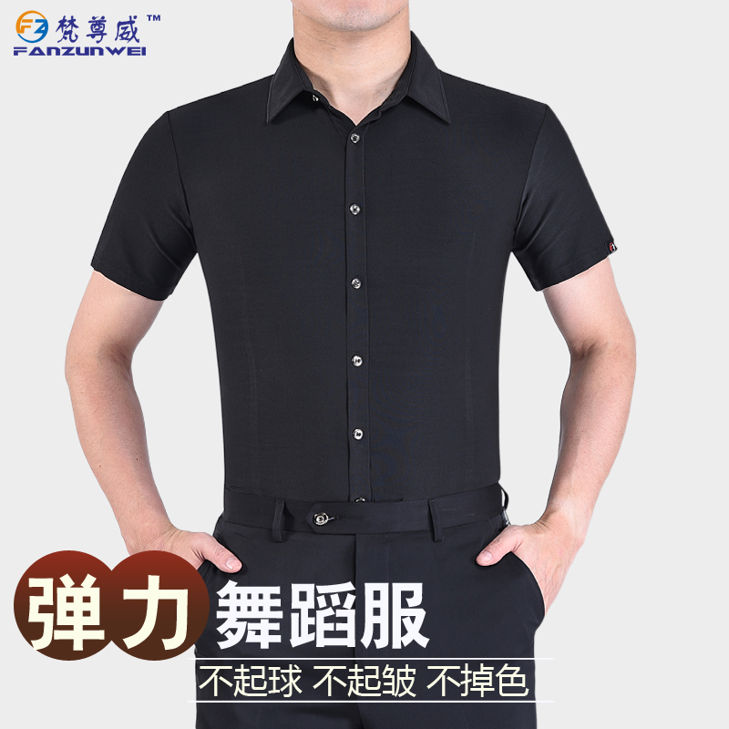 梵尊威男士拉丁舞服舞蹈服上衣摩登舞练功服成人跳舞服装长短袖夏 - 图3