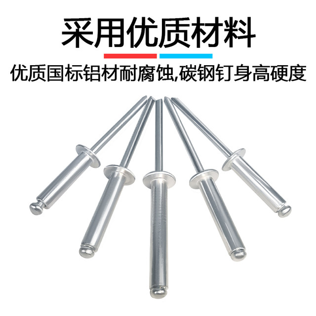 Bunny Core Pulling Rivet Aluminum Open-Open Round Head