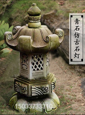户外花园日式庭院摆件仿古石灯塔草坪太阳能石灯笼别墅园林装饰品