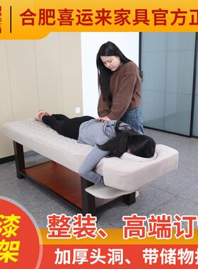 沐足人按摩床推拿床理疗床高端美容床带趴洞美容院专用泰式SPA床