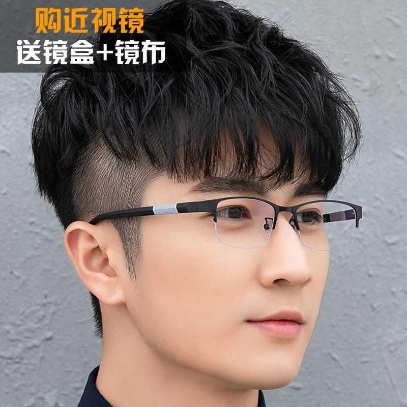 Anti radiation myopia glasses men's flat light anti blue light fatigue genuine looking at computer and mobile phone diopter free eye goggles