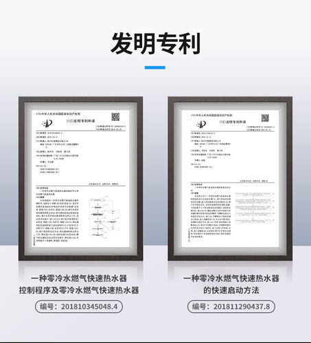 阿诗丹顿零冷水燃气热水器家用天然气恒温 - 图2