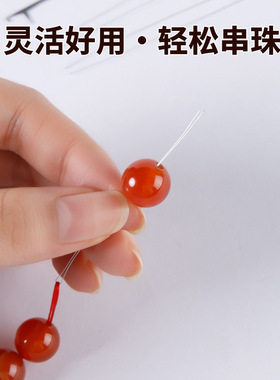 手工文玩穿线钩针钢丝引线丝