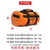 Вместительная и большая сумка для путешествий, водонепроницаемый портативный рюкзак, багажная сумка-органайзер подходит для пеших прогулок
