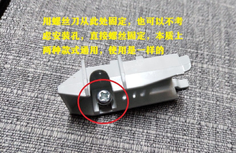 吸顶灯专用原厂面罩固定卡子带金属片防脱落MX420MX480MX550MX650 - 图1