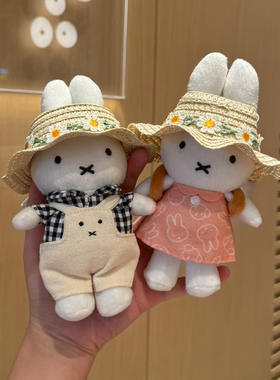 睡衣小兔妹毛绒公仔玩偶挂件包包