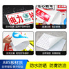 ABS board communication emergency repair sign China Unicom