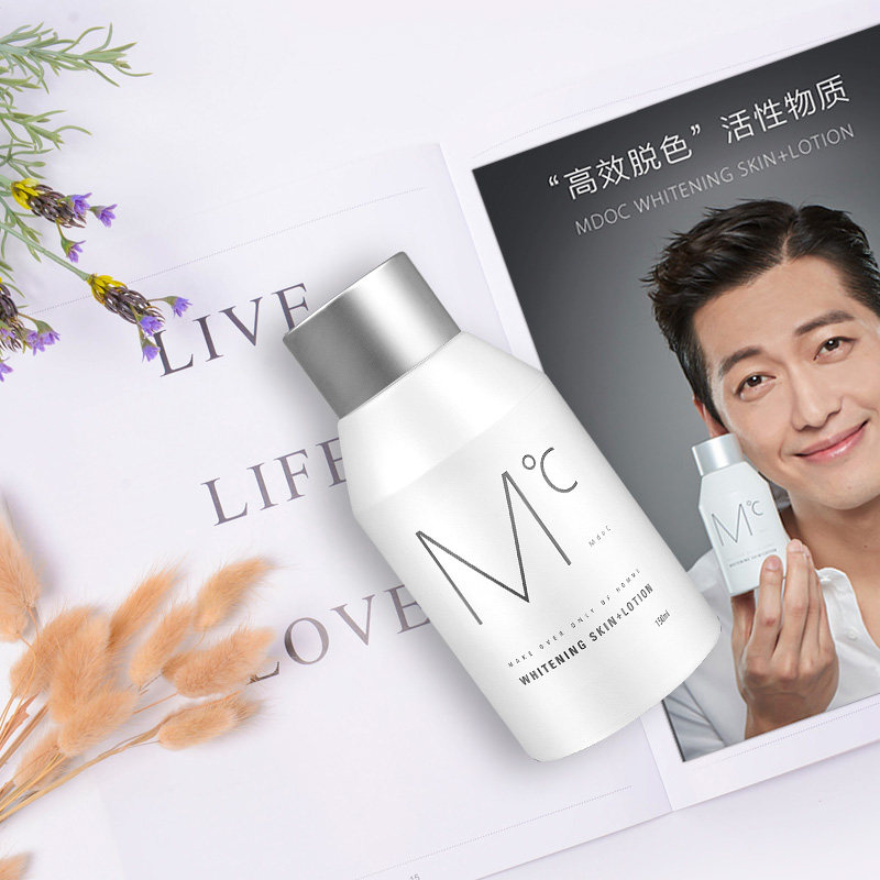 mdoc蒙度士男士美白熊果苷精华乳液 mdoc男士面部乳霜