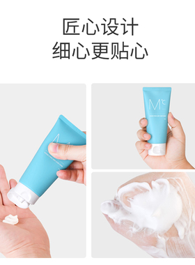 mdoc水杨酸油痘肌清爽洗面奶