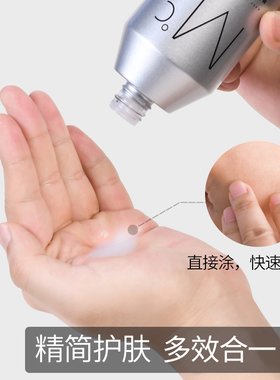 mdoc亮白保湿抗皱韩国进口乳霜