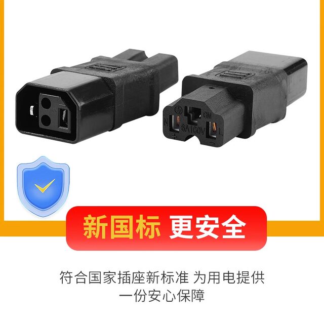 ມາດຕະຖານແຫ່ງຊາດໃໝ່ 2+2 jack to universal interface ມາດຕະຖານແຫ່ງຊາດເຄື່ອງສາກລົດໄຟຟ້າມາດຕະຖານແຫ່ງຊາດ universal T-type prefix head conversion