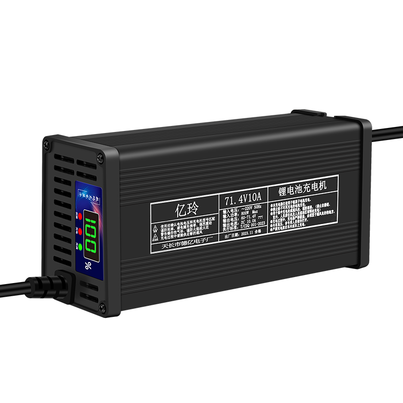 48V大功率锂电池充电器54.6V58.4V58.8伏电瓶专用快充数显铝壳15A - 图0