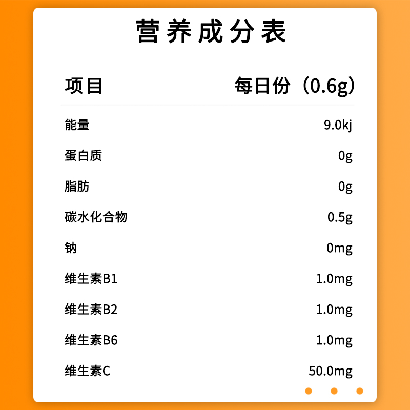 肌肉博士维生素c营养片补充多种B族学生vc片均衡膳食运动健身补剂 - 图2