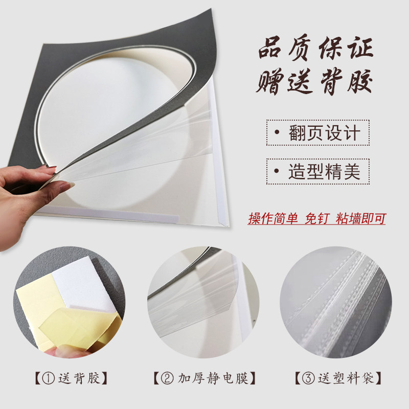 剪纸相框装裱创意中式简易框卡纸挂墙手绘工笔画圆形画框a4V槽圆,淘宝优惠券,粉丝福利购,淘宝优惠卷