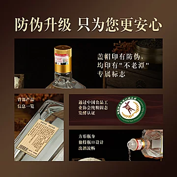 四川泸州52度老特曲浓香型白酒500ml*6瓶[10元优惠券]-寻折猪