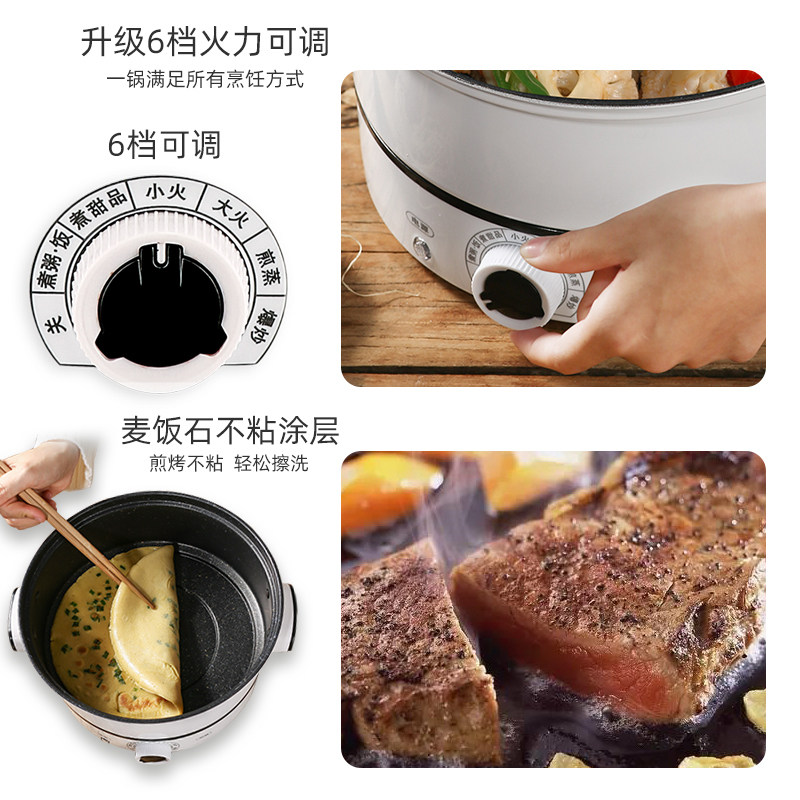  御颖电热/火锅