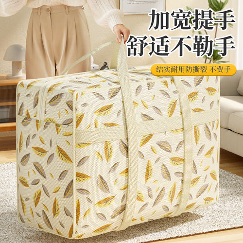 搬家打包袋家用装衣服棉被收纳袋子结实耐用大容量学生行李整理袋 - 图2