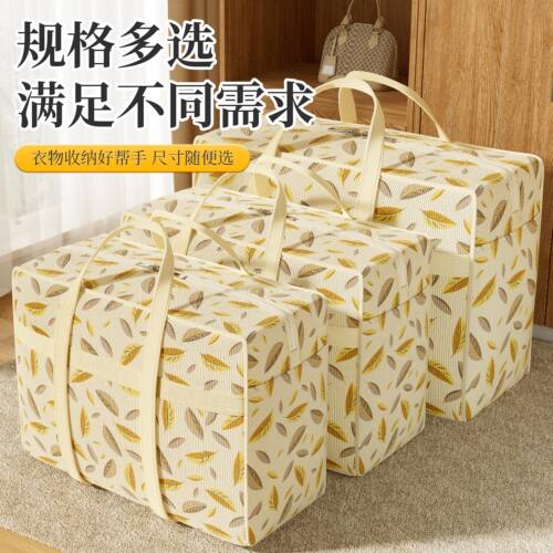 搬家打包袋家用装衣服棉被收纳袋子结实耐用大容量学生行李整理袋 - 图3