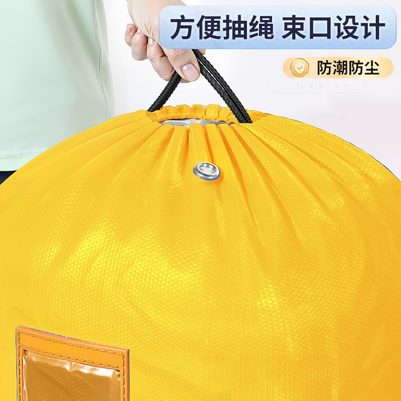搬家打包袋结实耐用搬家专用行李袋超大快递中转袋衣服被子整理袋,淘宝优惠券,粉丝福利购,淘宝优惠卷