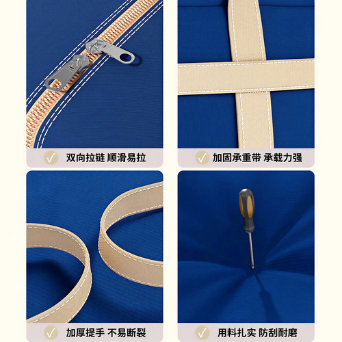 搬家打包袋大容量装衣服加厚棉被专用学生行李袋整理被子收纳袋子 - 图2
