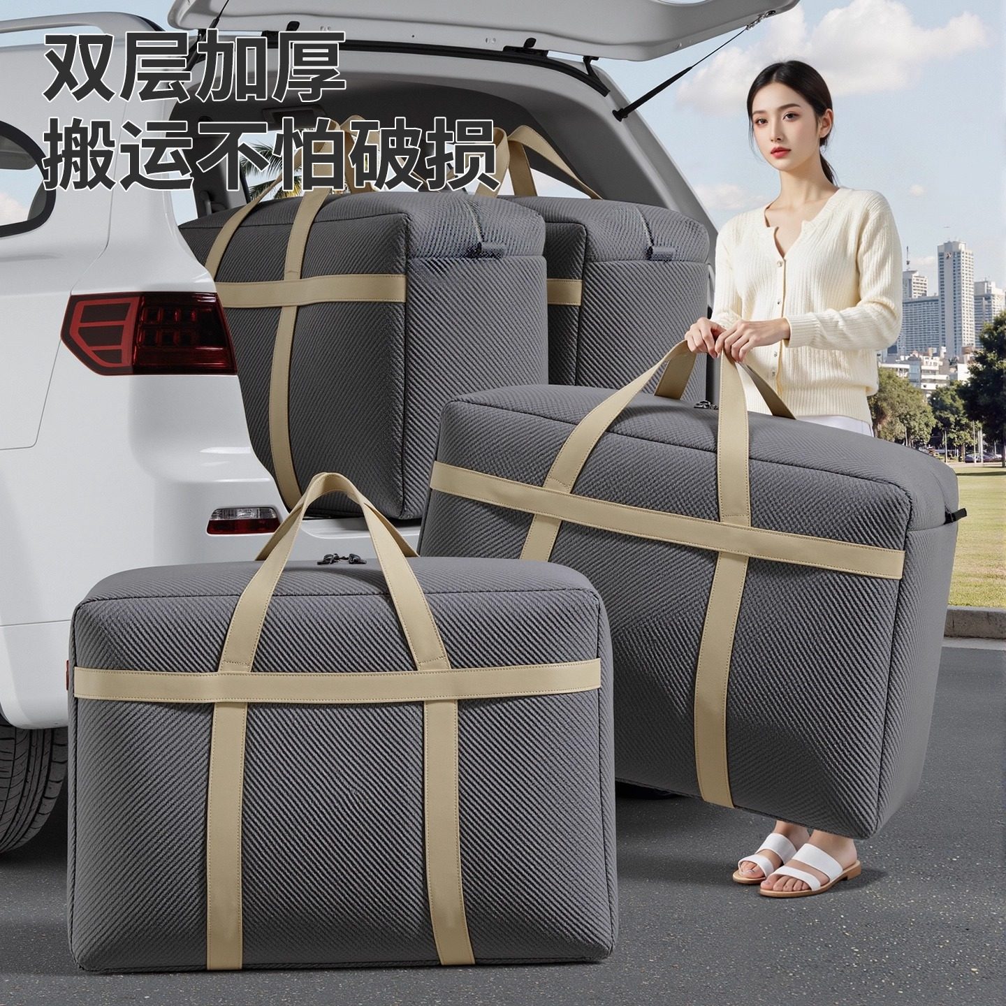 搬家打包袋超大容量被子防尘袋衣服衣物整理袋学生住校行李编织袋,淘宝优惠券,粉丝福利购,淘宝优惠卷