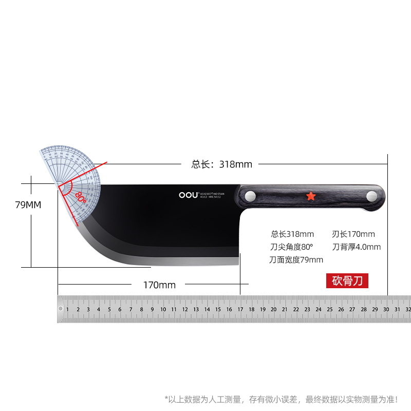 OOU红星系列砍骨刀加厚刀身不锈钢切菜刀黑彩木手柄不生锈刀具 - 图3