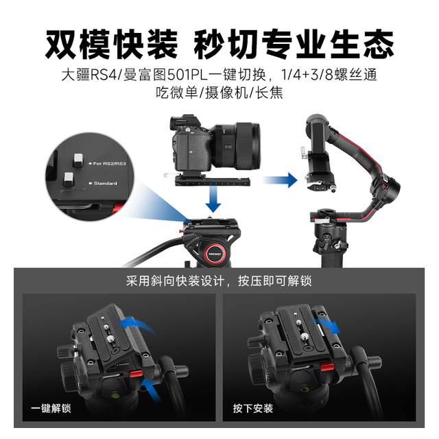 Live video camera tripod heavy bird watching stand