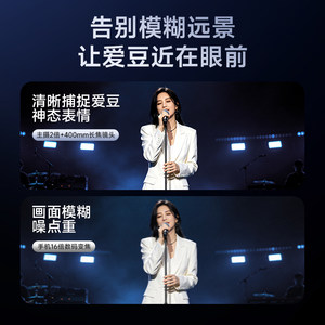 NEEWER纽尔400mm长焦镜头手机外接镜头适用苹果/vivo/oppo/小米15三星演唱会人像拍摄神器专业高清望远镜头