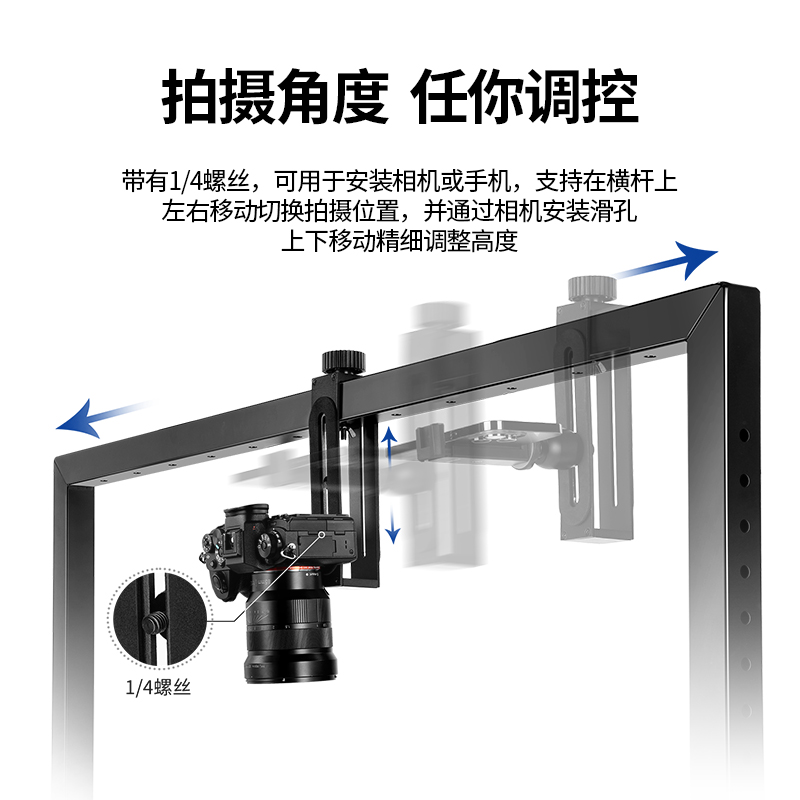 NEEWER/纽尔 ST100直播摄影视频桌面支架平台俯拍相机手机拍照视频灯架台面龙门架画画书法美食录课商品拍摄 - 图2