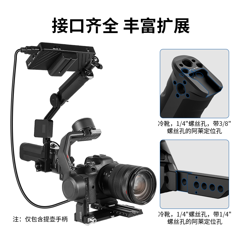 NEEWER/纽尔 ST49适用大疆云台稳定器提壶手柄DJI RS2/RSC2/RS3/RS3 Pro/RS3 Mini手持握把平衡器支架上手提 - 图1