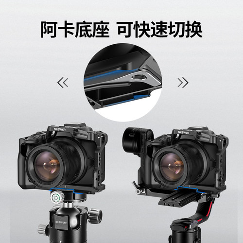 NEEWER/纽尔 CA031适用佳能EOS R50兔笼相机专用金属保护框微单拓展框兼容大疆DJI RS2/RSC2/RS3 Pro稳定器 - 图3