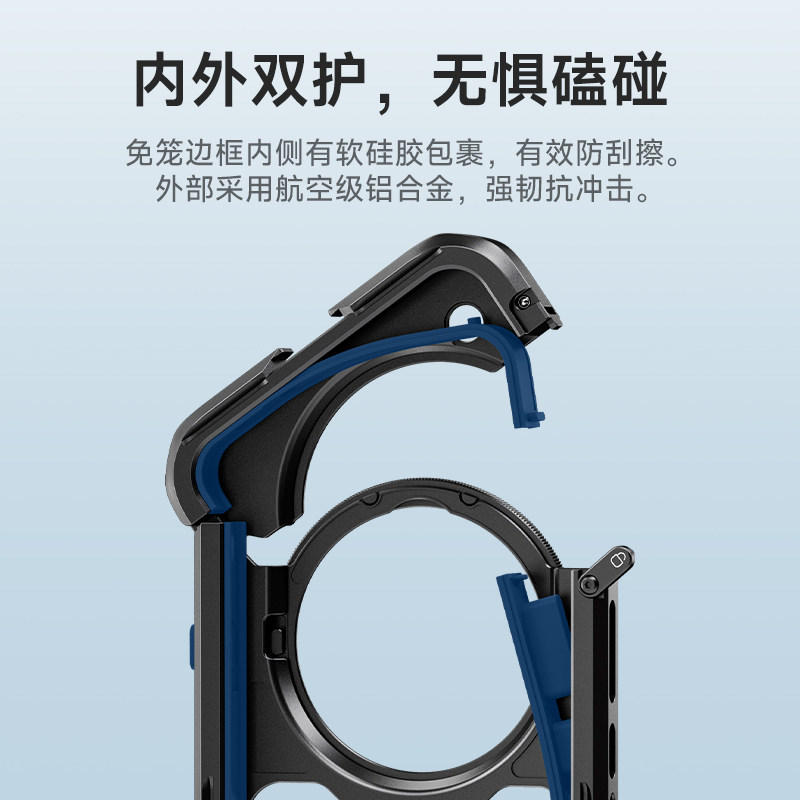 NEEWER纽尔OPPO Find X8 Ultra专用金属手机兔笼vlog拓展框外接手机镜头滤镜手持拍照专业摄影手机配件助拍器,淘宝优惠券,粉丝福利购,淘宝优惠卷