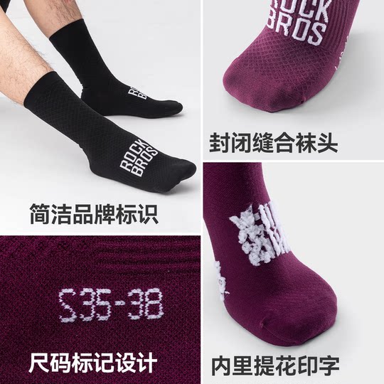 Велосипедные компрессионные носки Rock Brothers Pilgrim — спортивные и дышащие.