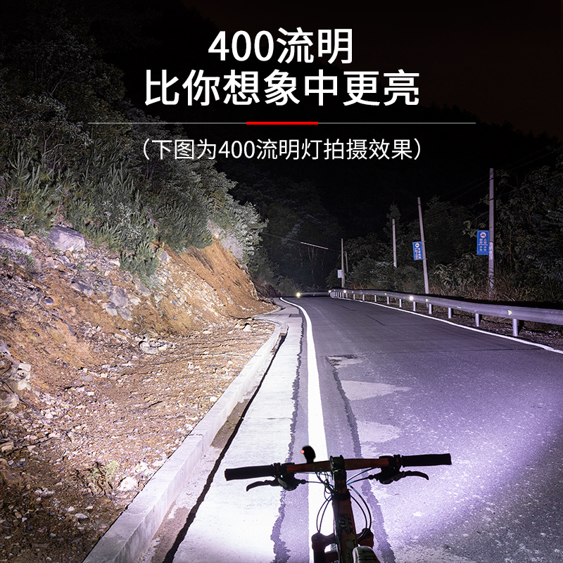 洛克兄弟自行车灯前灯强光夜骑充电单车灯山地公路车车灯骑行装备-图2