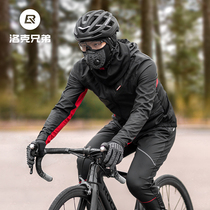 Lok Sibling Autumn Winter Riding Suit Suit Men And Women Cashmere Warm Long Sleeves Long Pants Cyclist Outdoor Sportswear