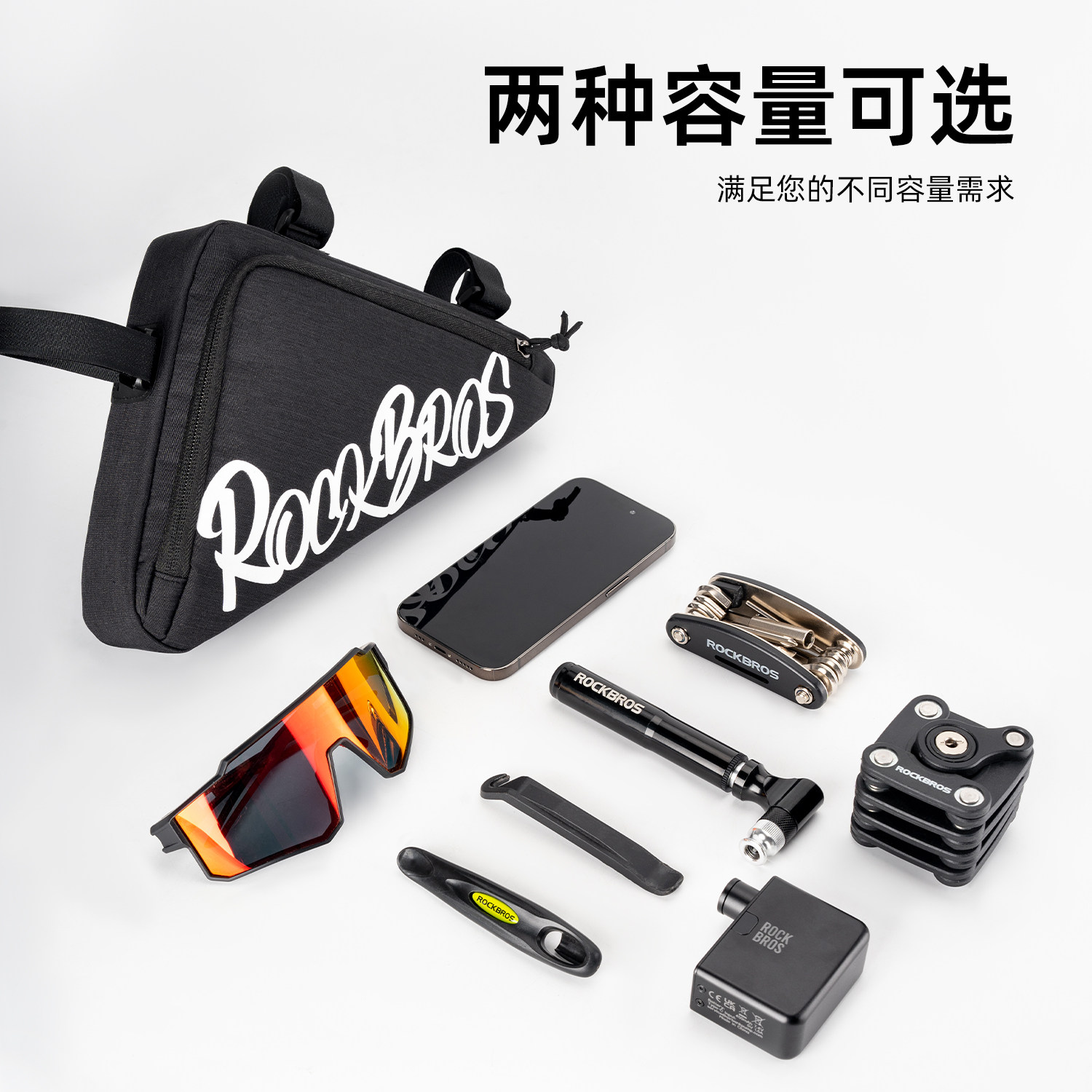 洛克兄弟自行车包三角包前梁上管包山地公路车工具包鞍包骑行装备,淘宝优惠券,粉丝福利购,淘宝优惠卷