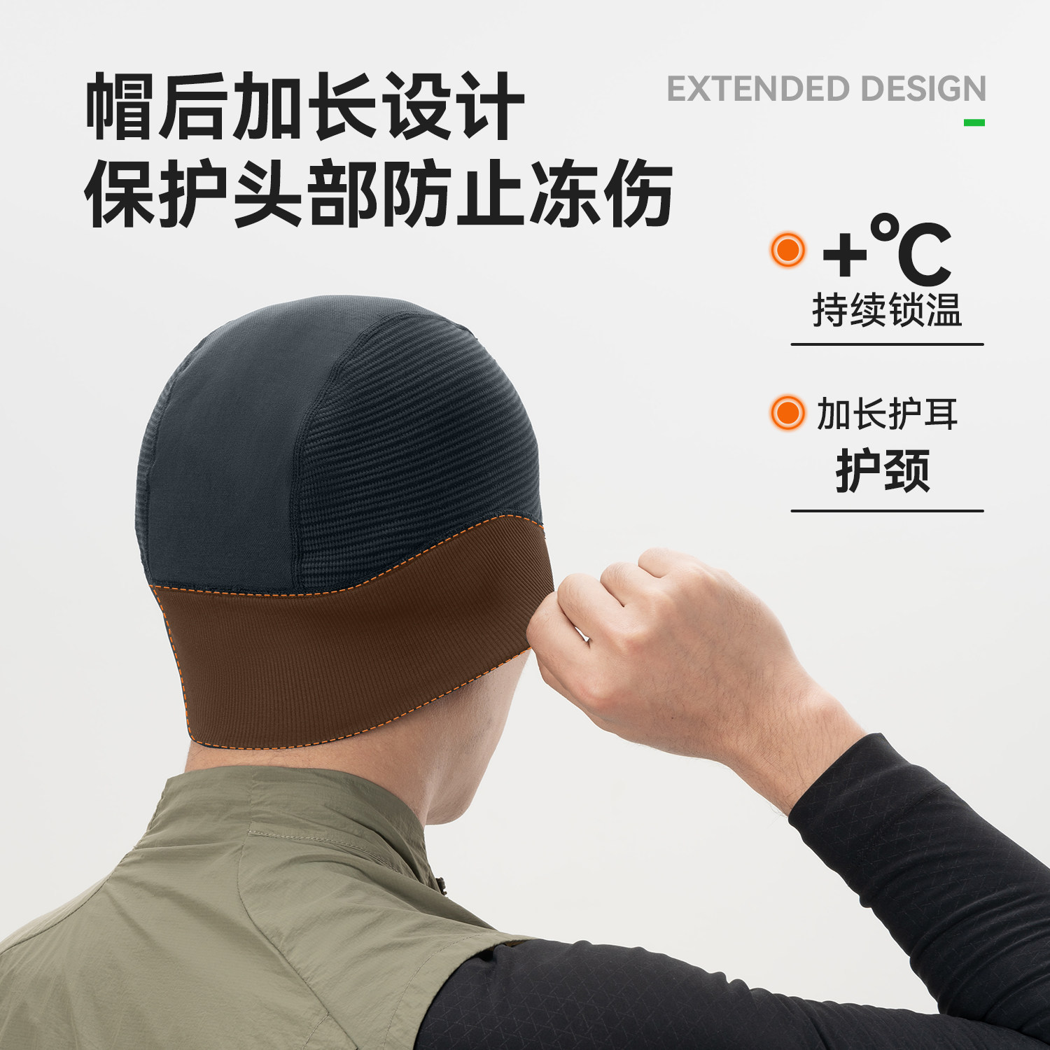 洛克兄弟针织骑行小帽保暖护耳头套户外运动自行车防风帽子秋冬季,淘宝优惠券,粉丝福利购,淘宝优惠卷