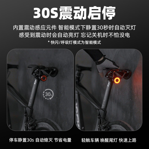 洛克兄弟自行车尾灯智能感应刹车灯山地车公路车夜骑尾灯骑行装备 - 图1