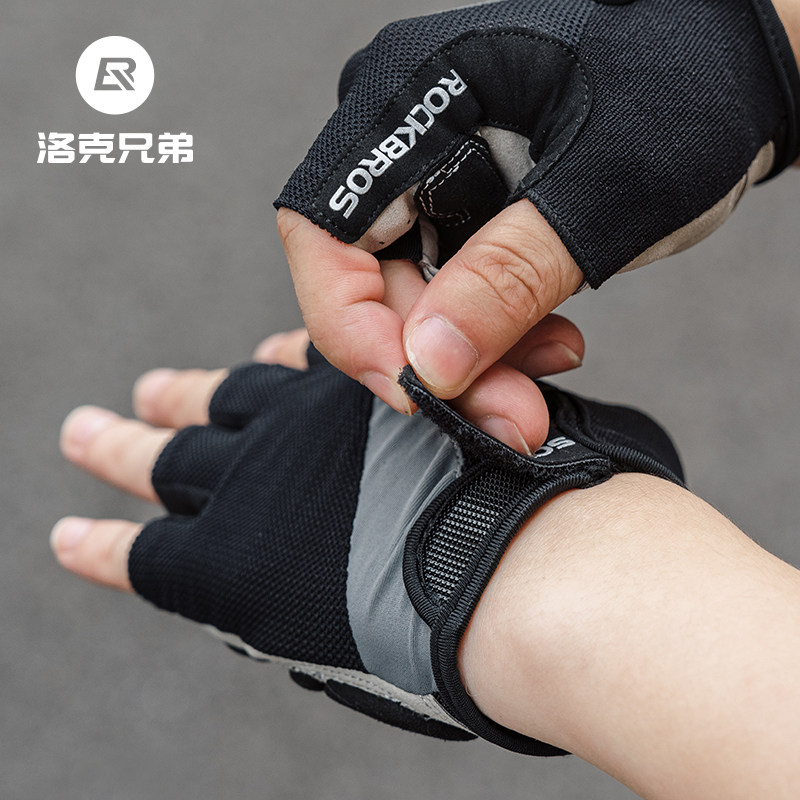洛克兄弟骑行手套半指减震公路山地自行车手套男女夏秋季触屏长指,淘宝优惠券,粉丝福利购,淘宝优惠卷