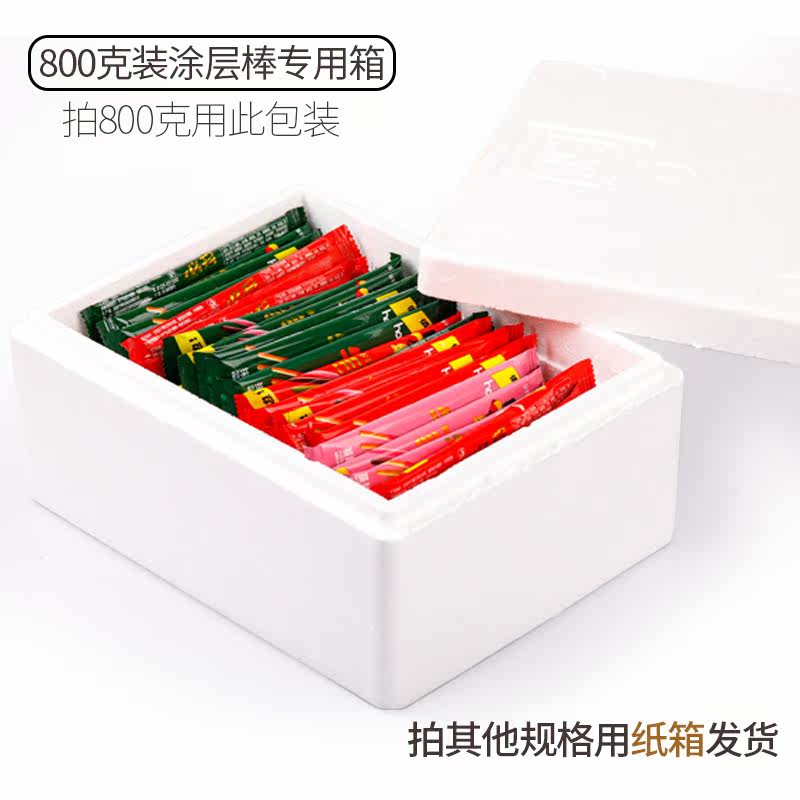  莲鱼福食品夹心饼干