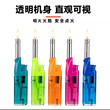 厨房明火点火器天然气煤气灶点火枪燃气打火棒艾灸防风充气打火机