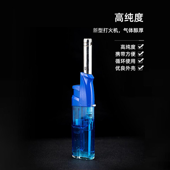 厨房明火点火器天然气煤气灶点火枪燃气打火棒艾灸防风充气打火机