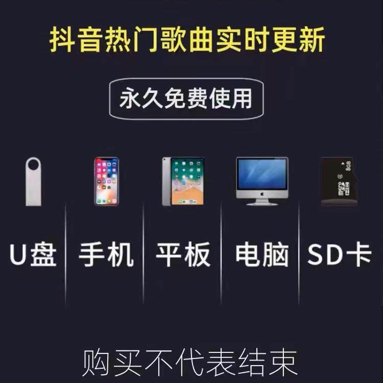 2026车载无损音乐包下载MP3抖音热门流行歌曲DJ免费高音质音源MV