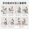 Beilin'er baby dining chair, children's growth chair, baby multi-functional dining high chair, home building block learning table and chairs