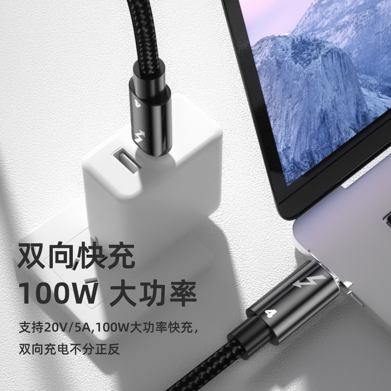 俊达利雷电4三3数据线type-c双头usb4100w快充Thunderbolt3高清8k显示器适用于华为苹果macBookpro笔记本电脑-图0