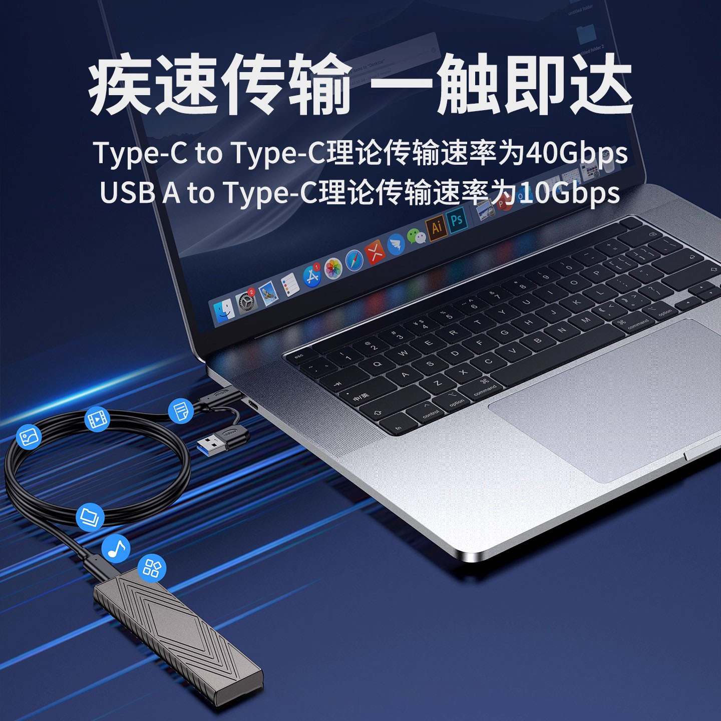 USB/typec二合一双头全功能数据线PD240W快充8k投屏40gbps公对公usb3.2Gen2兼容雷电3/4笔记本电脑连移动硬盘 - 图0